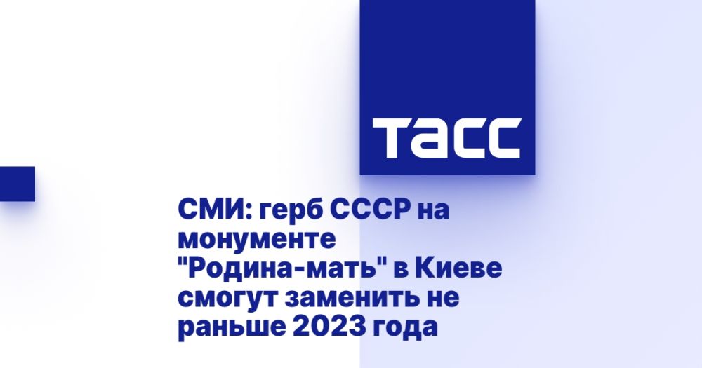 :     &quot;-&quot;       2023 