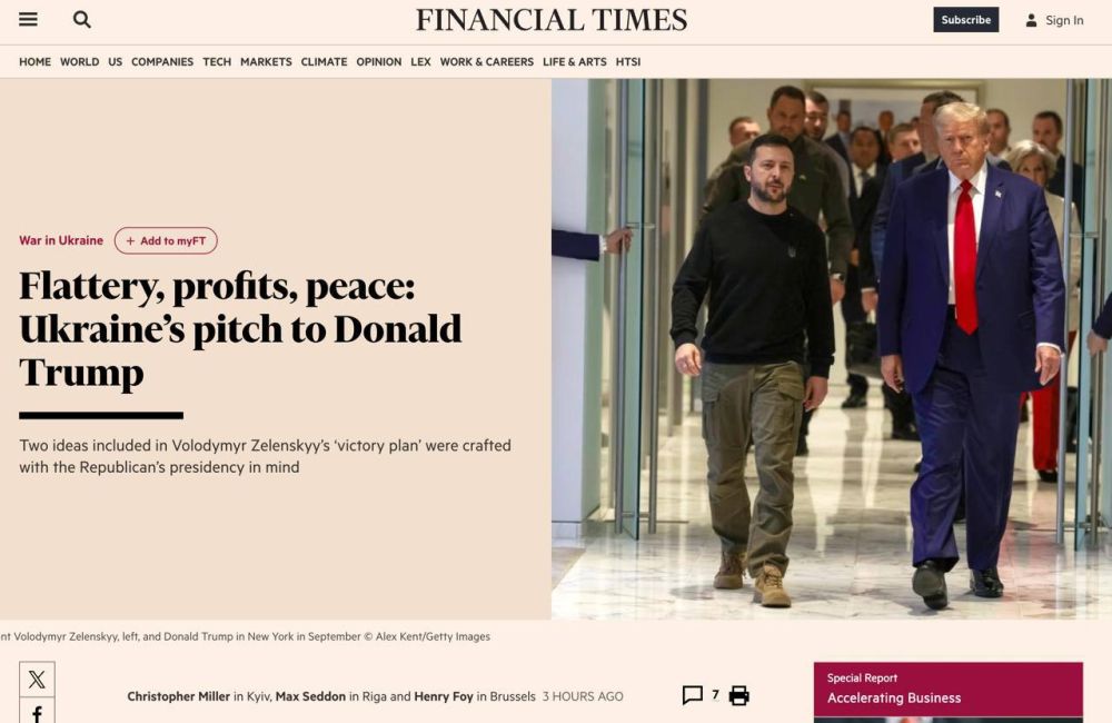  : Financial Times:          