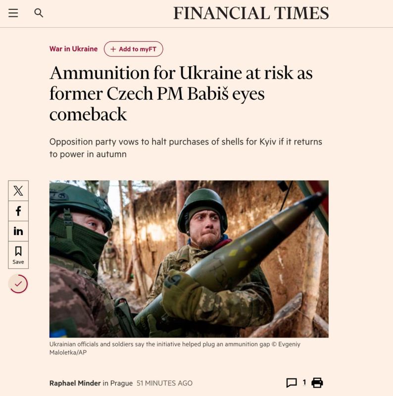 Financial Times:              